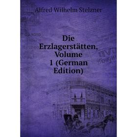 

Книга Die Erzlagerstätten, Volume 1 (German Edition)