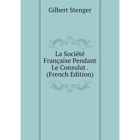 

Книга La Société Française Pendant Le Consulat.