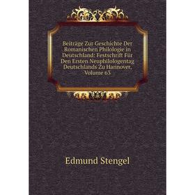 

Книга Beiträge Zur Geschichte Der Romanischen Philologie in Deutschland