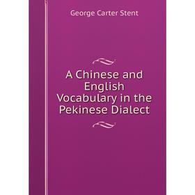 

Книга A Chinese and English Vocabulary in the Pekinese Dialect