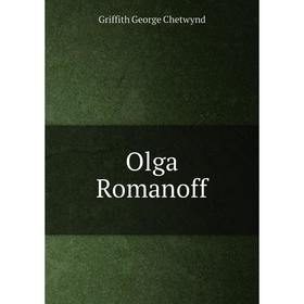 

Книга Olga Romanoff