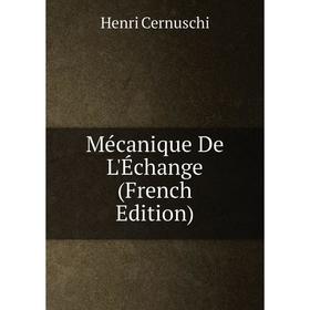

Книга Mécanique De L'Échange