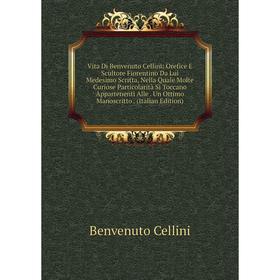 

Книга Vita Di Benvenuto Cellini