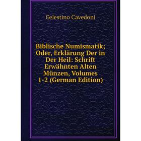 

Книга Biblische Numismatik; Oder, Erklärung Der in Der Heil: Schrift Erwähnten Alten Münzen, Volumes 1-2 (German Edition)