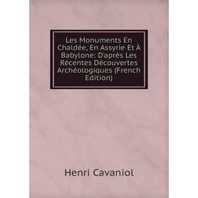

Книга Les Monuments En Chaldée, En Assyrie Et À Babylone: D'après Les Récentes Découvertes Archéologiques