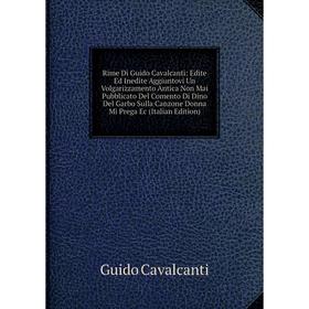 

Книга Rime Di Guido Cavalcanti