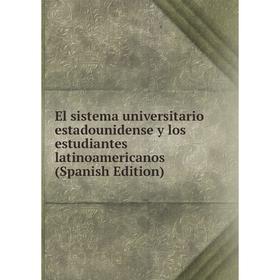 

Книга El sistema universitario estadounidense y los estudiantes latinoamericanos (Spanish Edition)