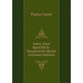 

Книга Irene, Eine Sprachlich-Exegetische Skizze (German Edition)