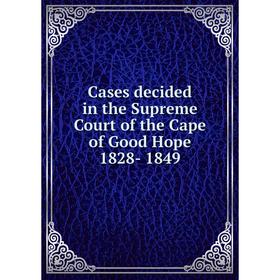 

Книга Cases decided in the Supreme Court of the Cape of Good Hope 1828- 1849