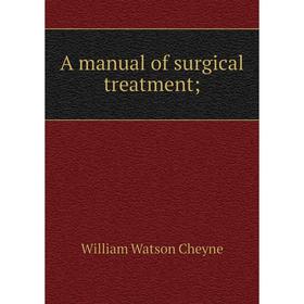 

Книга A manual of surgical treatment