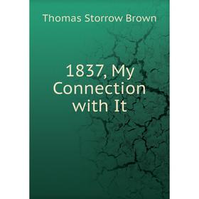 

Книга 1837, My Connection with It
