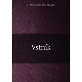 

Книга Vstník