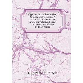 

Книга Cyprus: its ancient cities, tombs, and temples. A narrative of researches and excavations during ten years' residence in that island