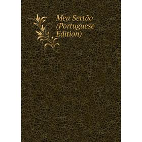 

Книга Meu Sertão (Portuguese Edition)