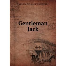 

Книга Gentleman Jack