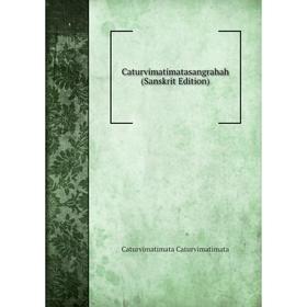 

Книга Caturvimatimatasangrahah (Sanskrit Edition)