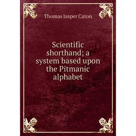 

Книга Scientific shorthand; a system based upon the Pitmanic alphabet