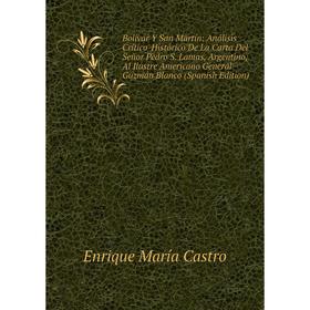 

Книга Bolívar Y San Martín: Análisis Crítico-Histórico De La Carta Del Señor Pedro S