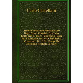 

Книга Angelo Poliziano Ristauratore Degli Studi Classici