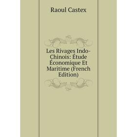 

Книга Les Rivages Indo-Chinois: Étude Économique Et Maritime