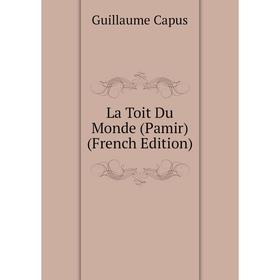 

Книга La Toit Du Monde (Pamir)