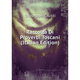 

Книга Raccolta Di Proverbi Toscani (Italian Edition)