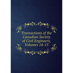 

Книга Transactions of the Canadian Society of Civil Engineers, Volumes 14-15