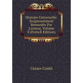 

Книга Histoire Universelle: Soigneusement Remaniée Par L'auteur, Volume 8 (French Edition)