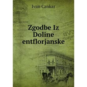 

Книга Zgodbe Iz Doline entflorjanske