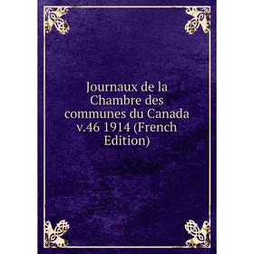 

Книга Journaux de la Chambre des communes du Canada v. 46 1914