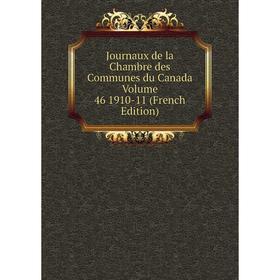 

Книга Journaux de la Chambre des Communes du Canada Volume 46 1910-11