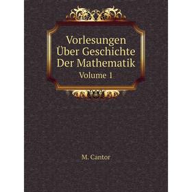 

Книга Vorlesungen Über Geschichte Der Mathematik Volume 1