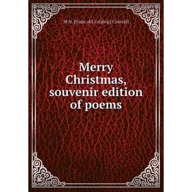 

Книга Merry Christmas, souvenir edition of poems