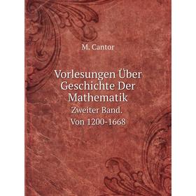 

Книга Vorlesungen Über Geschichte Der Mathematik Zweiter Band. Von 1200-1668