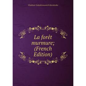 

Книга La forêt murmure