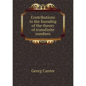 

Книга Contributions to the founding of the theory of transfinite numbers