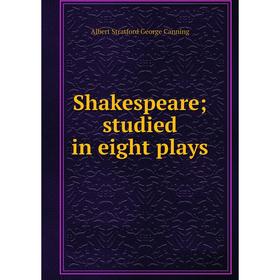 

Книга Shakespeare; studied in eight plays