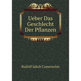 

Книга Ueber Das Geschlecht Der Pflanzen