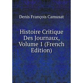 

Книга Histoire Critique Des Journaux, Volume 1 (French Edition)