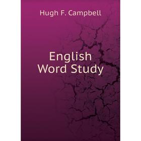 

Книга English Word Study