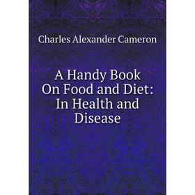 

Книга A Handy Book On Food and Diet: In Health and Disease