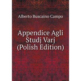 

Книга Appendice Agli Studj Varj (Polish Edition)