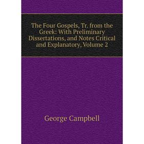 

Книга The Four Gospels, Tr. from the Greek: With Preliminary Dissertations, and Notes Critical and Explanatory, Volume 2