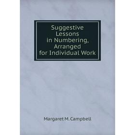 

Книга Suggestive Lessons in Numbering, Arranged for Individual Work