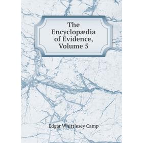

Книга The Encyclopædia of Evidence, Volume 5