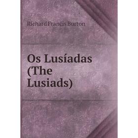 

Книга Os Lusíadas (The Lusiads)