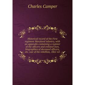 

Книга Historical record of the First regiment Maryland infantry, with an appendix containing a register of the officers and enlisted men, biographies