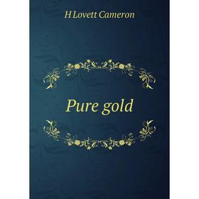

Книга Pure gold