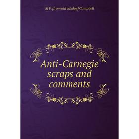 

Книга Anti-Carnegie scraps and comments