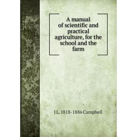 

Книга A manual of scientific and practical agriculture, for the school and the farm